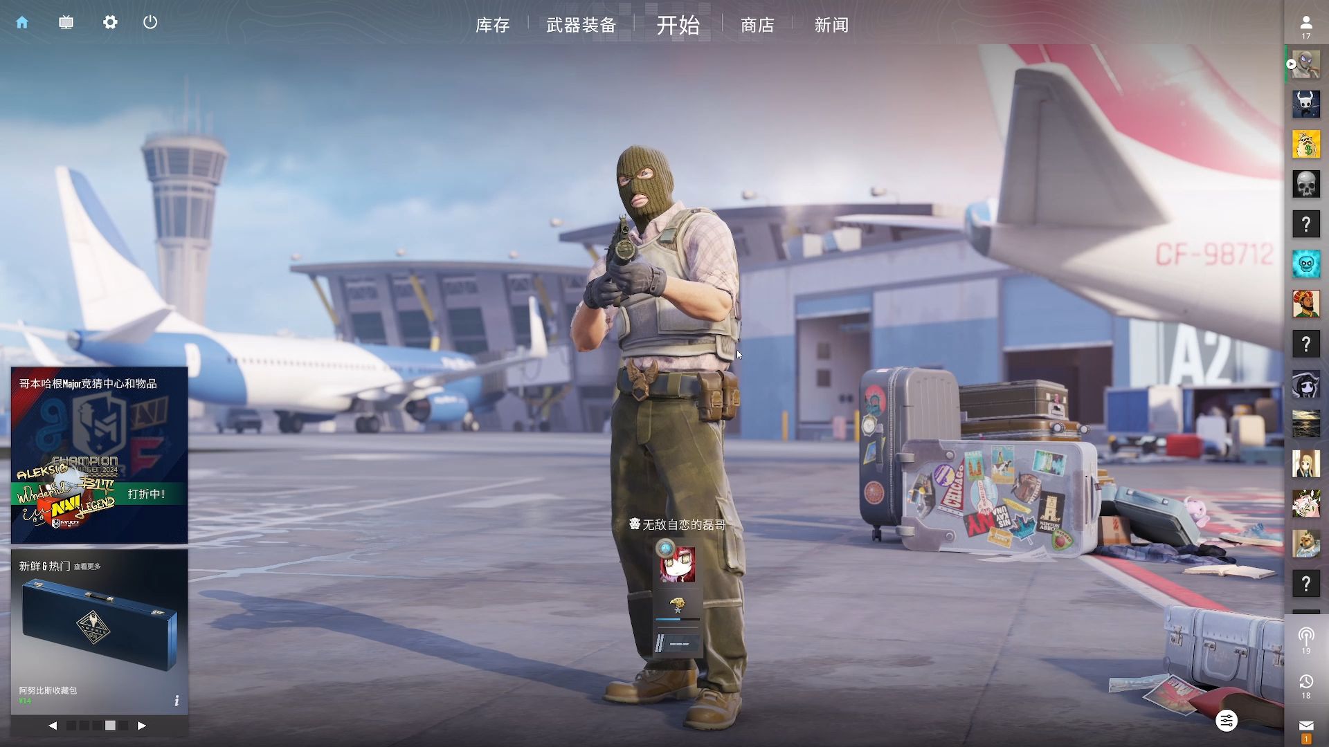 smooya在Fragville 2025后：“我只想再次证明自己”