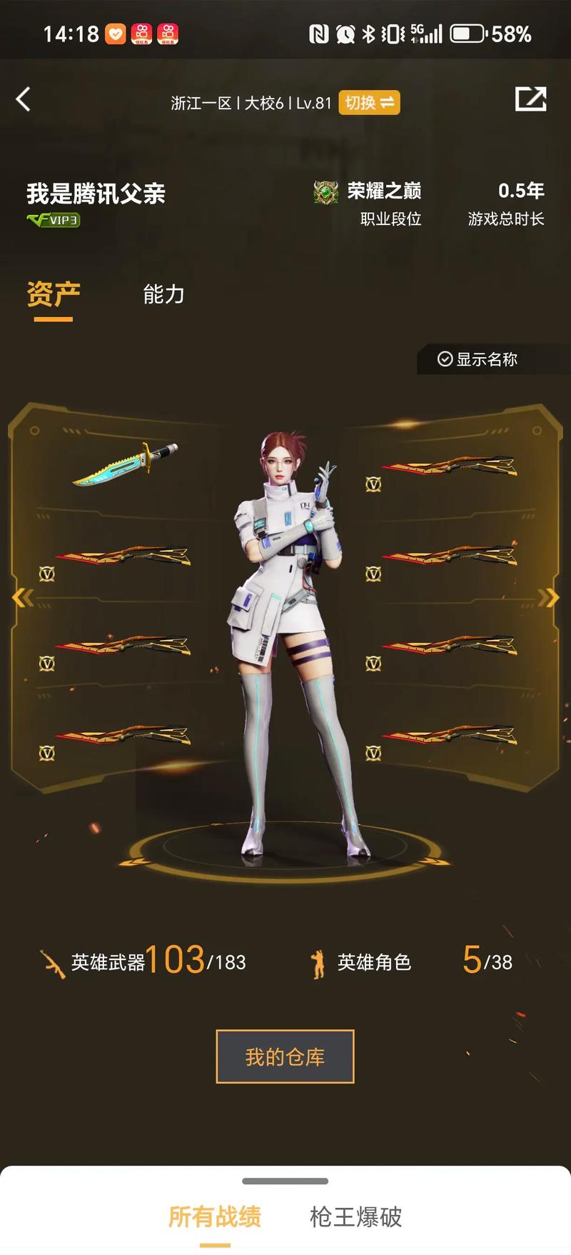 百家乐别被短期带偏（百家乐别让短期表现误导）