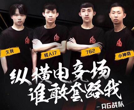 坚定所信，再创辉煌！站在分界线交汇处，见证新十年首冠！ 恭喜JDG京东电子竞技俱乐部勇夺2023LPL春季赛冠军，成功卫冕实现联赛两连冠